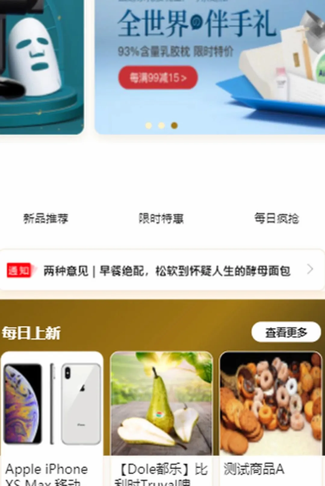 �𰮾�Ʒ�̳�(Ʒ�������APP)v1.0.4 �ֻ����ͼ
