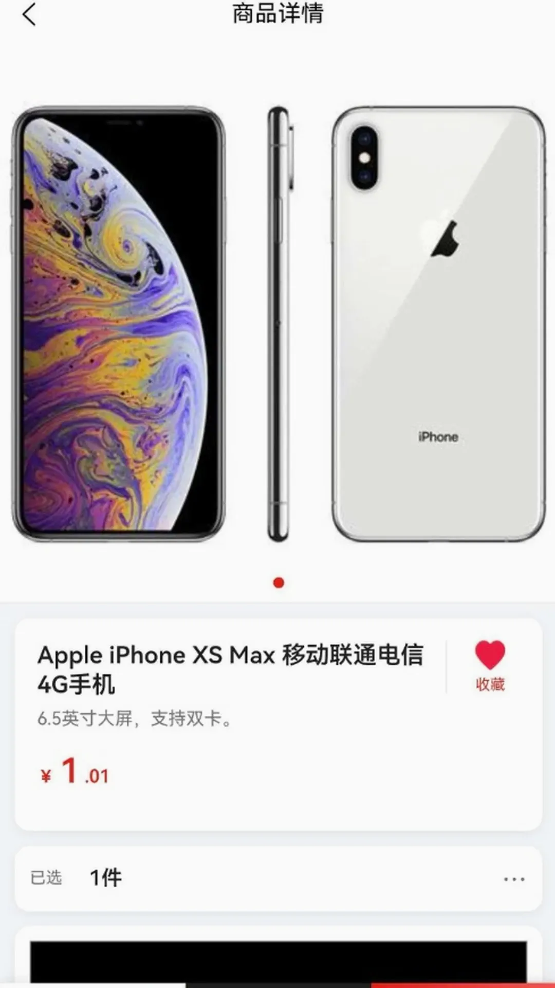 甜爱精品商城(品质生活购物APP) 甜爱精品商城(品质生活购物APP)