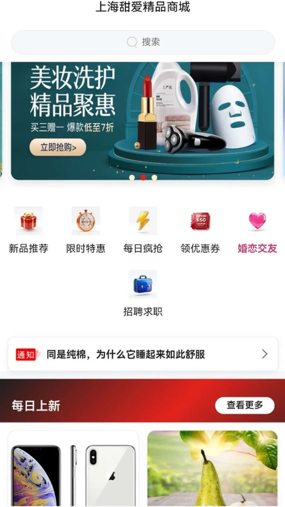 �𰮾�Ʒ�̳�(Ʒ�������APP)v1.0.4 �ֻ����ͼ