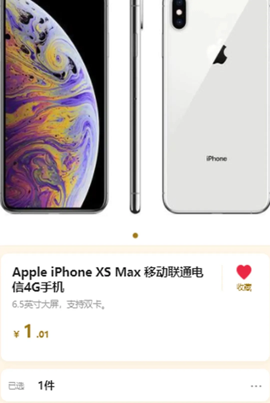 �𰮾�Ʒ�̳�(Ʒ�������APP)v1.0.4 �ֻ����ͼ