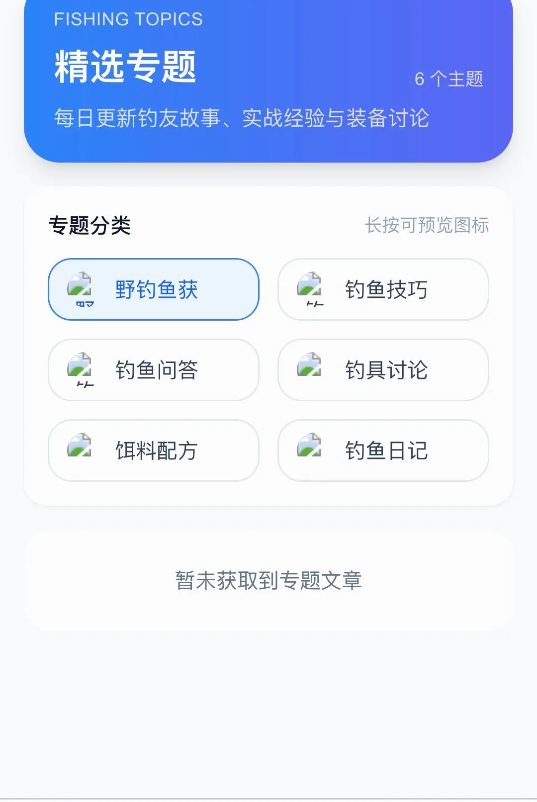 ������;(���㸨��Ӧ��)v1.0.0 �ֻ����ͼ