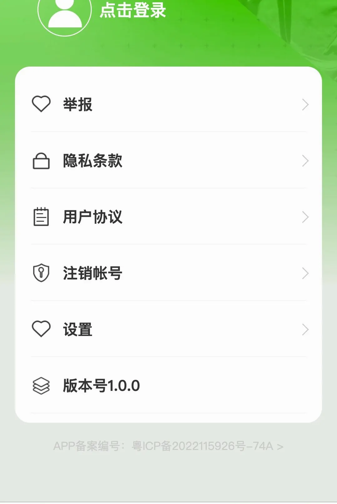 ������;(���㸨��Ӧ��)v1.0.0 �ֻ����ͼ