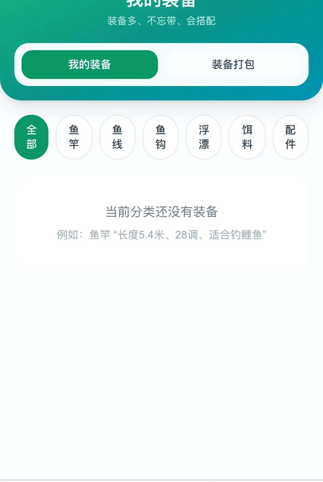 ������¨(��������Ӧ��)v1.0.0 �ٷ������ͼ