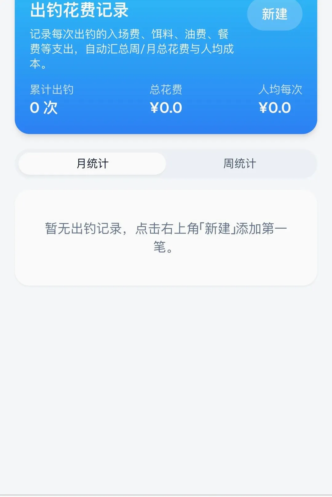 ������¨(��������Ӧ��)v1.0.0 �ٷ������ͼ
