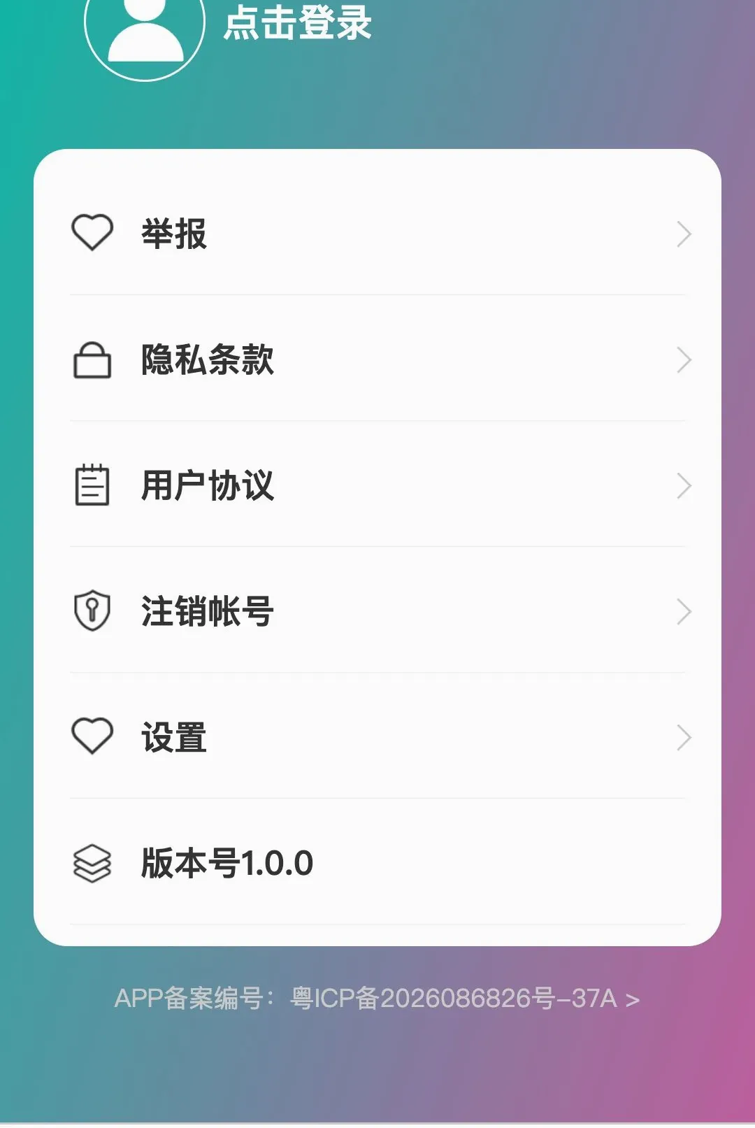 ������¨(��������Ӧ��)v1.0.0 �ٷ������ͼ