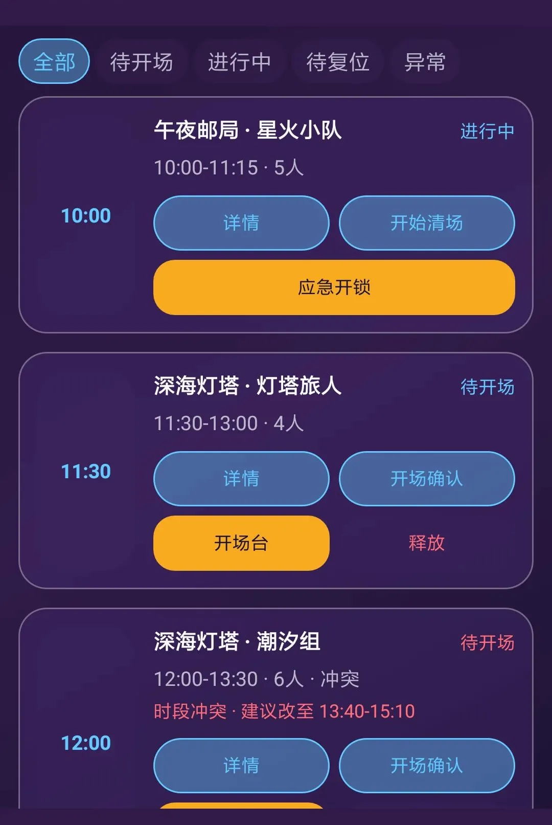 �������ҹ������ֻ���v1.0.0 �ֻ����ͼ