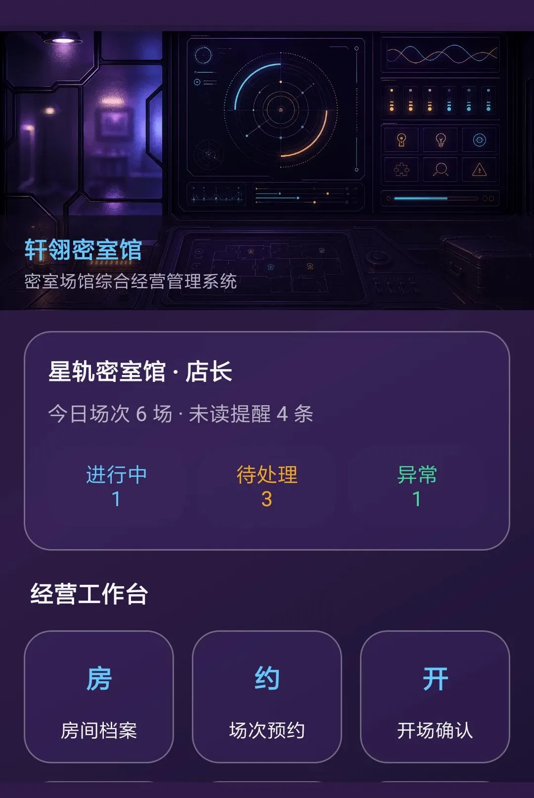 �������ҹ������ֻ���v1.0.0 �ֻ����ͼ