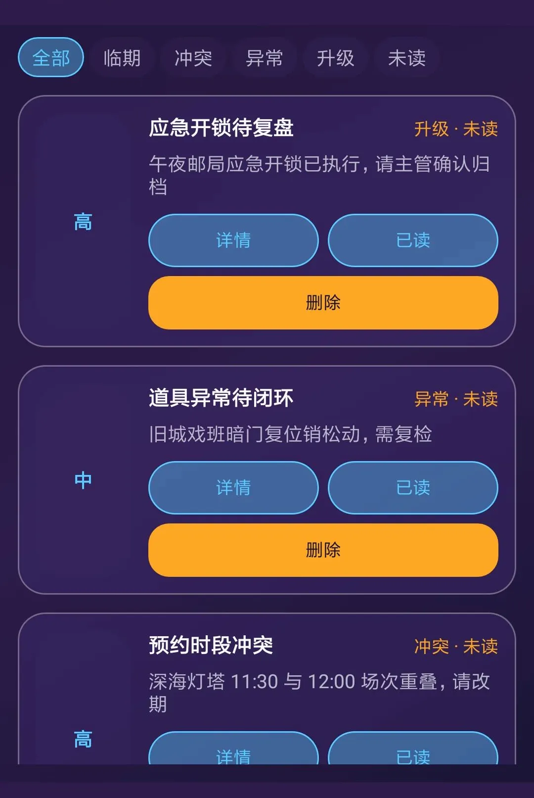 �������ҹ������ֻ���v1.0.0 �ֻ����ͼ