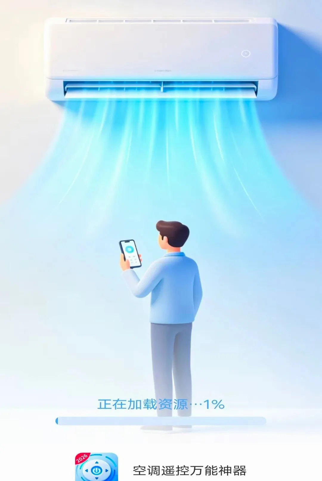 �յ�ң����������(�ֻ��յ�����)v1.1.9.7 �ٷ������ͼ