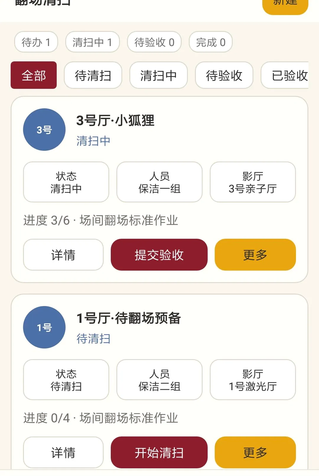 ����Ӱ����APP2026�ٷ����°汾v1.0.0 ��Ѱ��ͼ