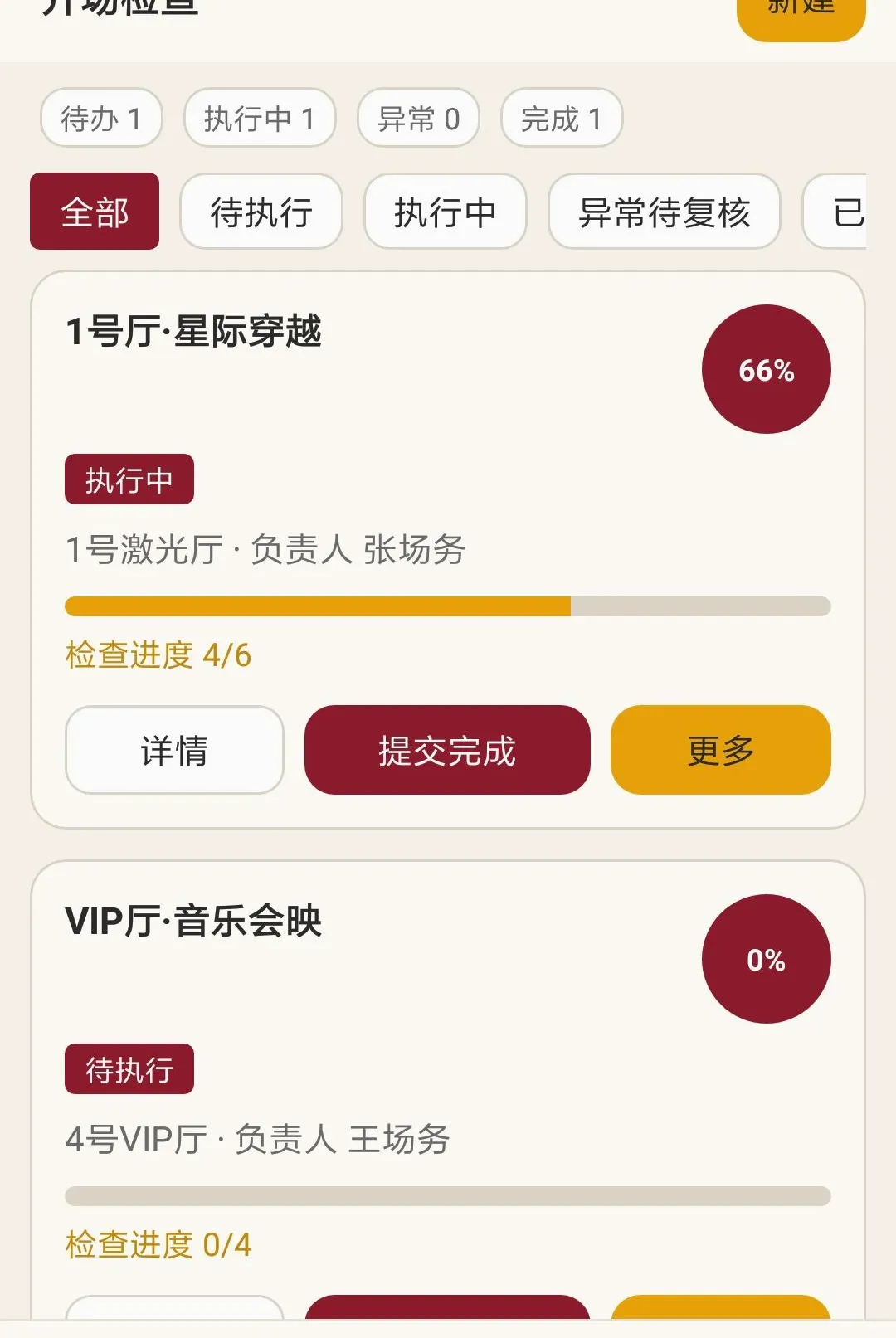 ����Ӱ����APP2026�ٷ����°汾v1.0.0 ��Ѱ��ͼ