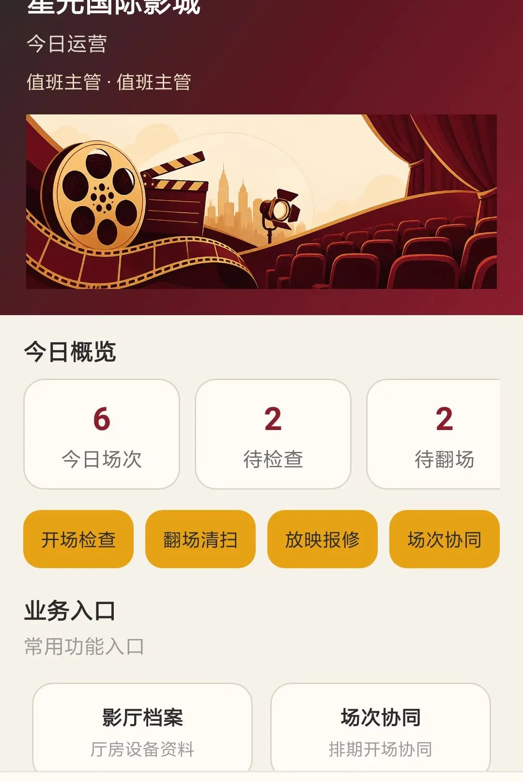 ����Ӱ����APP2026�ٷ����°汾v1.0.0 ��Ѱ��ͼ