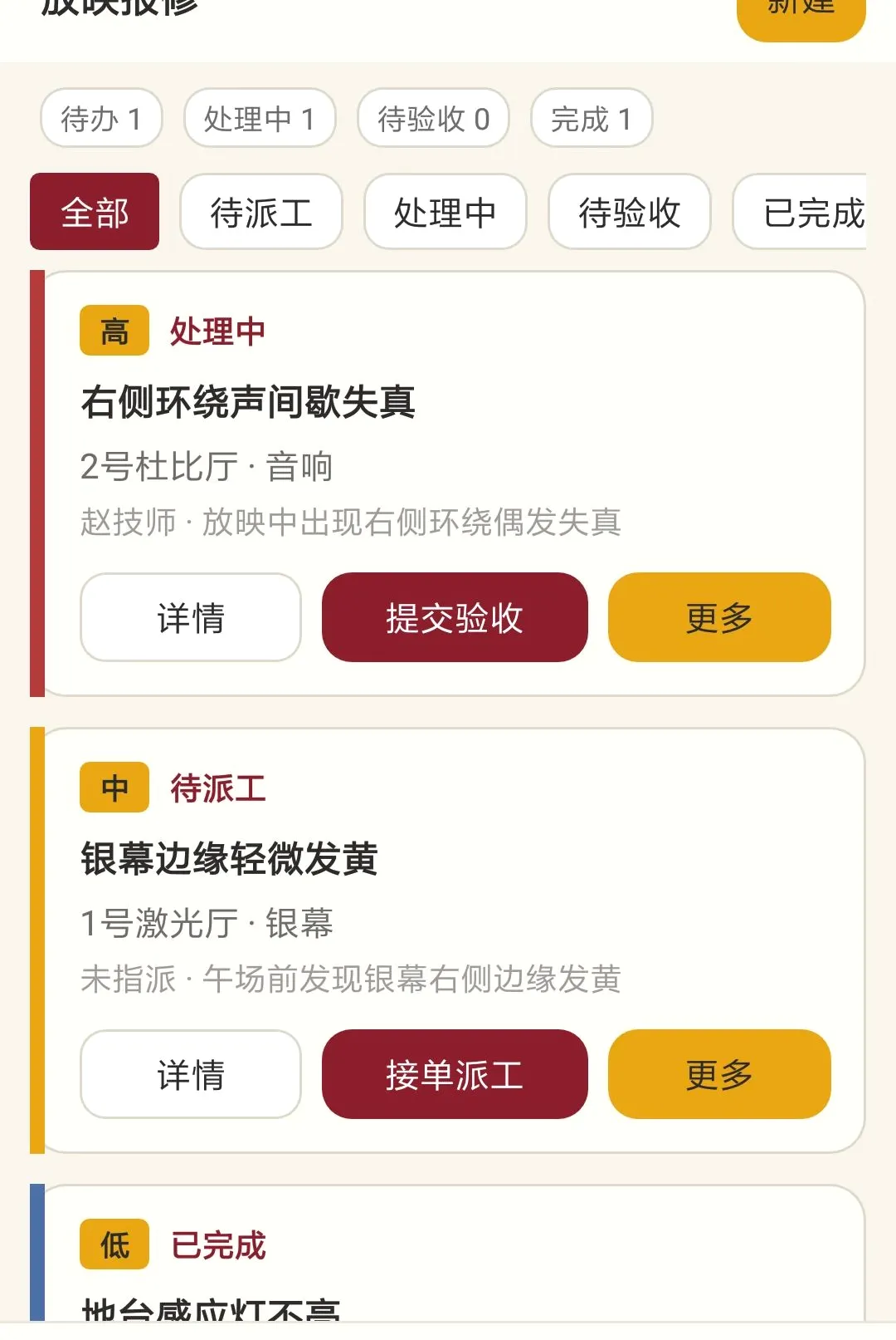 ����Ӱ����APP2026�ٷ����°汾v1.0.0 ��Ѱ��ͼ