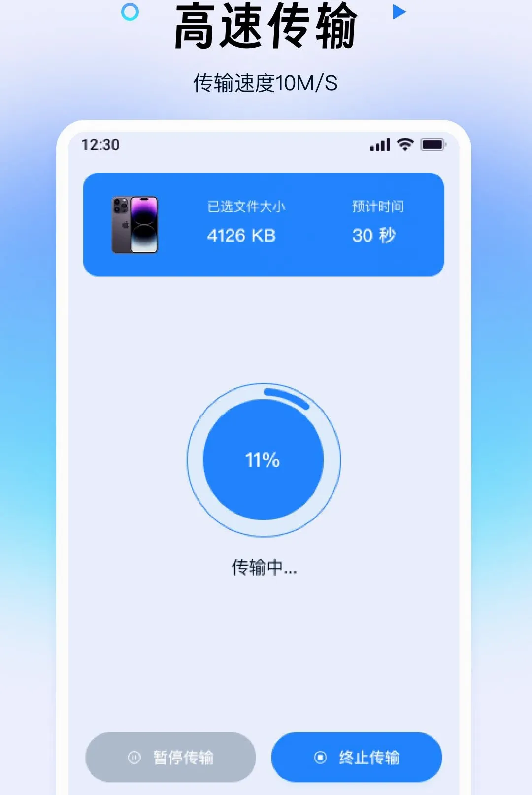 ������ݰ�һ���2026�ٷ����°汾v1.0.0 ��Ѱ��ͼ
