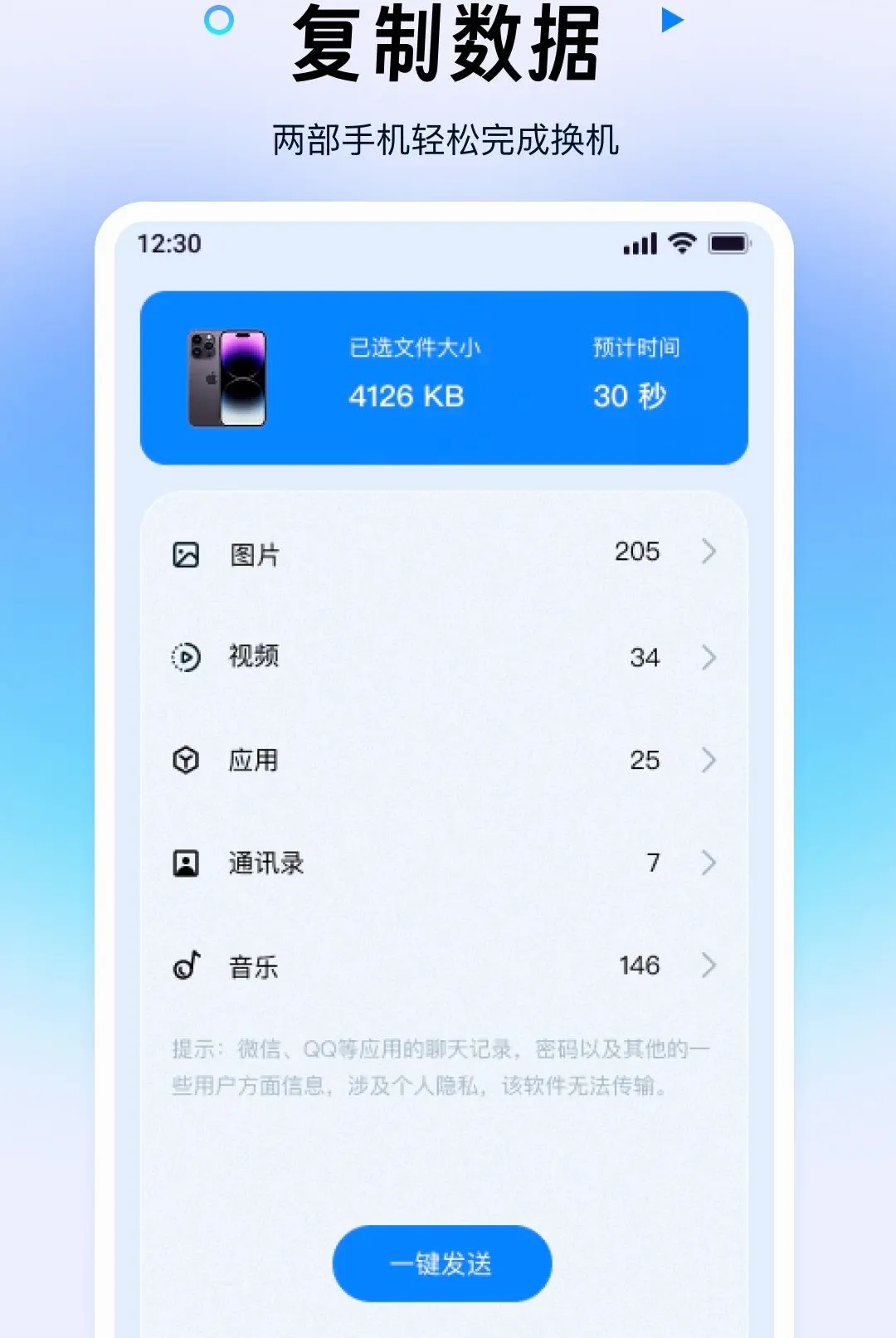 ������ݰ�һ���2026�ٷ����°汾