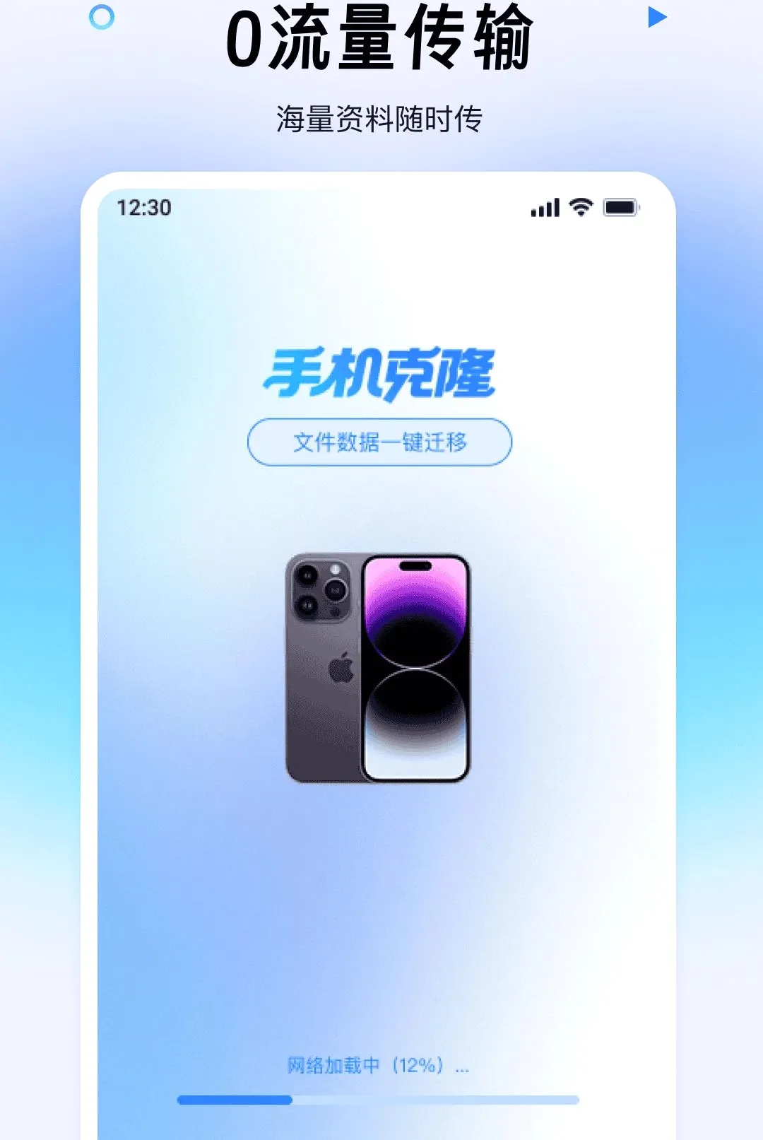 ������ݰ�һ���2026�ٷ����°汾v1.0.0 ��Ѱ��ͼ