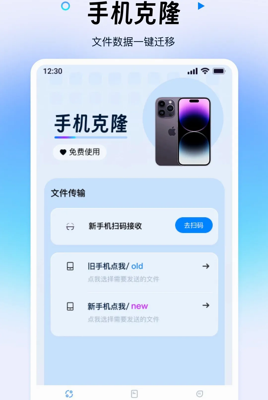 ������ݰ�һ���2026�ٷ����°汾v1.0.0 ��Ѱ��ͼ