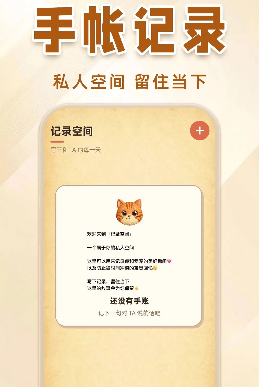 è�����Է�������(���﷭��С����)v1.0.1 �ٷ������ͼ