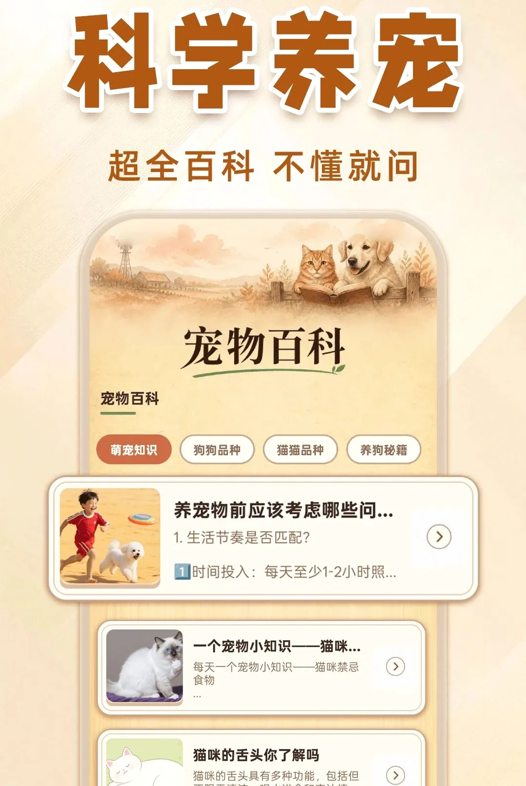 è�����Է�������(���﷭��С����)v1.0.1 �ٷ������ͼ