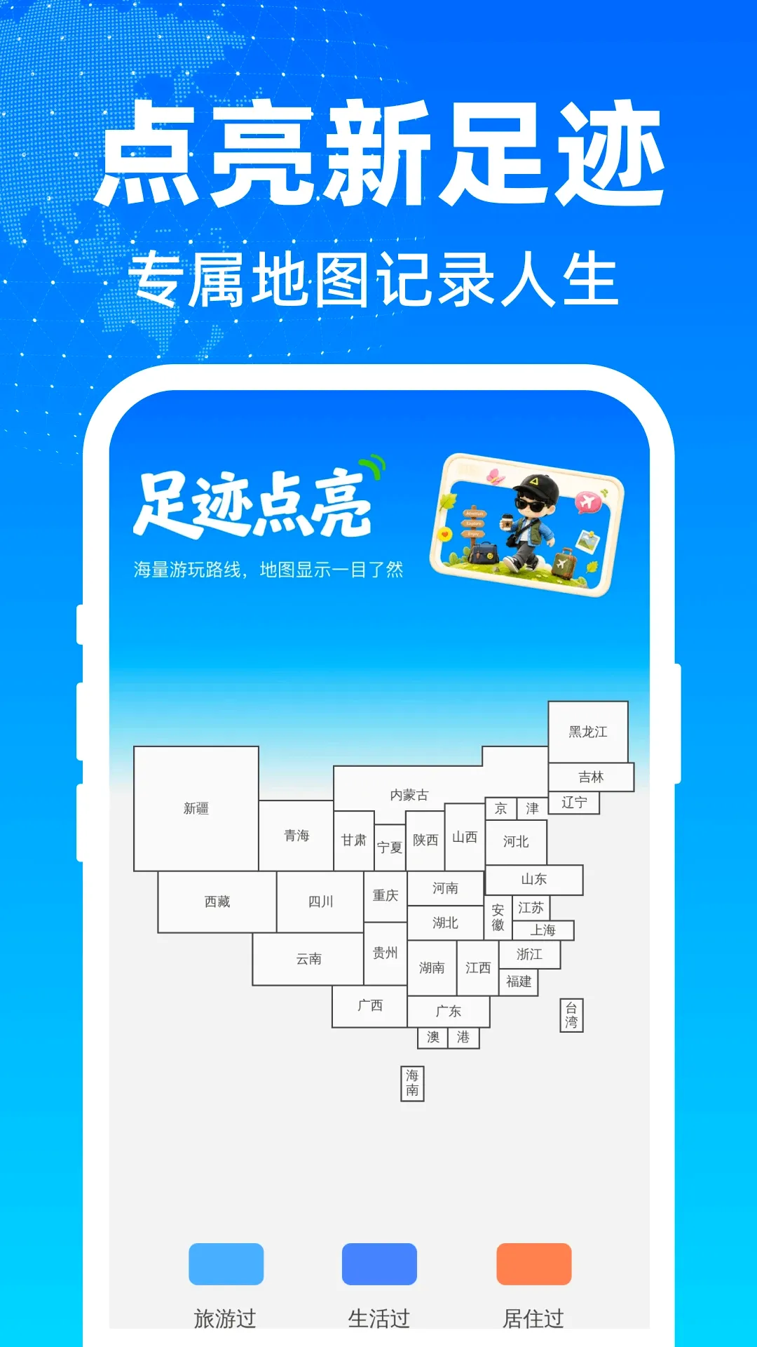 ���м�����ѵ������������ֻ���v1.0.0 ��׿���ͼ