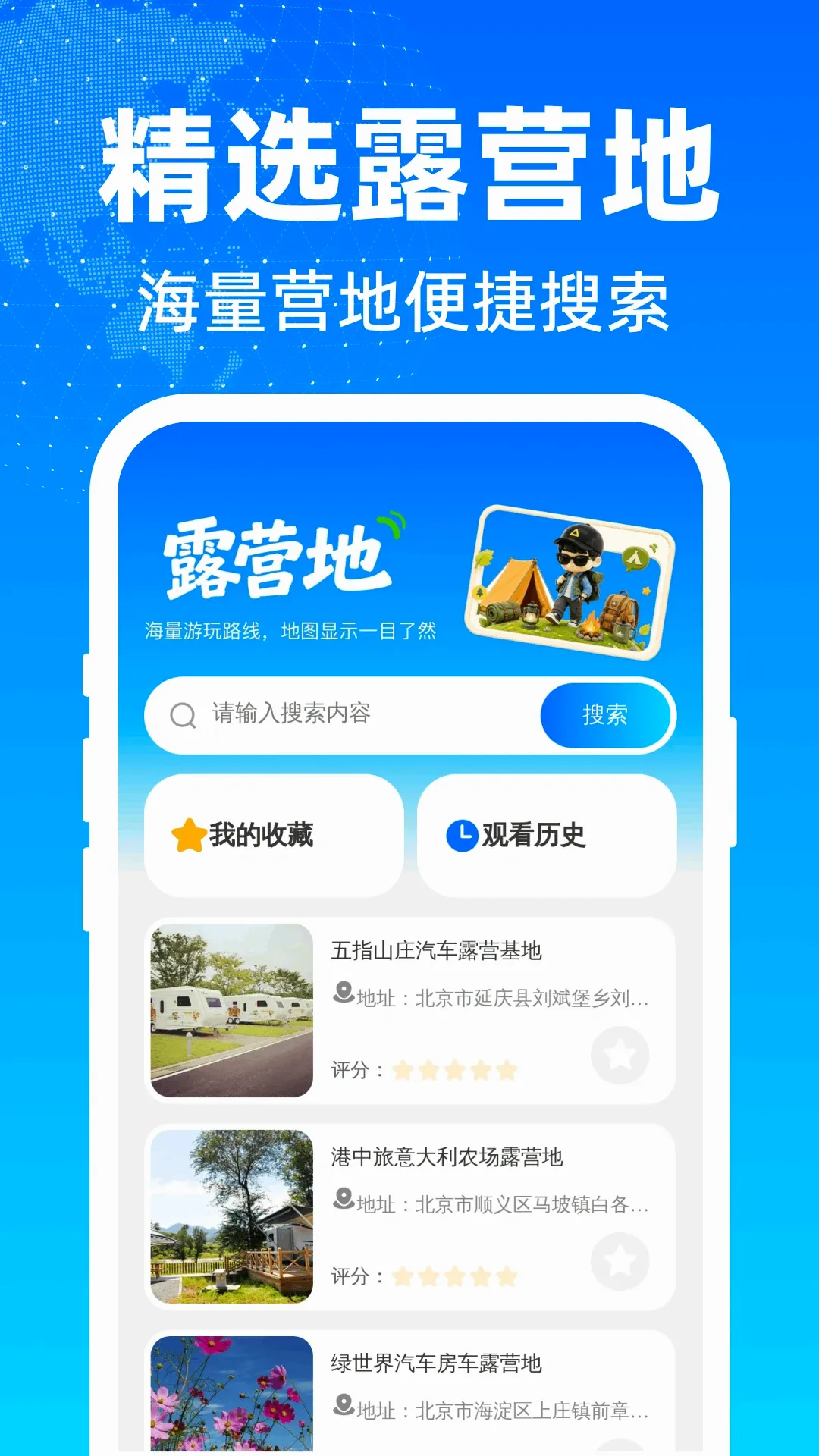 ���м�����ѵ������������ֻ���v1.0.0 ��׿���ͼ