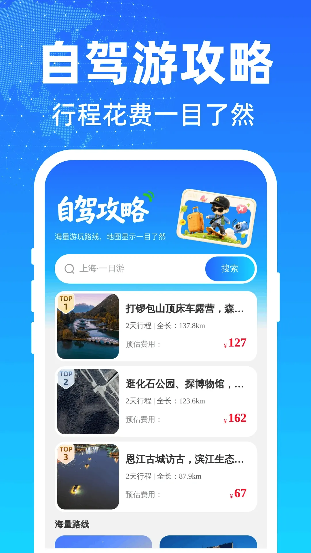 ���м�����ѵ������������ֻ���v1.0.0 ��׿���ͼ