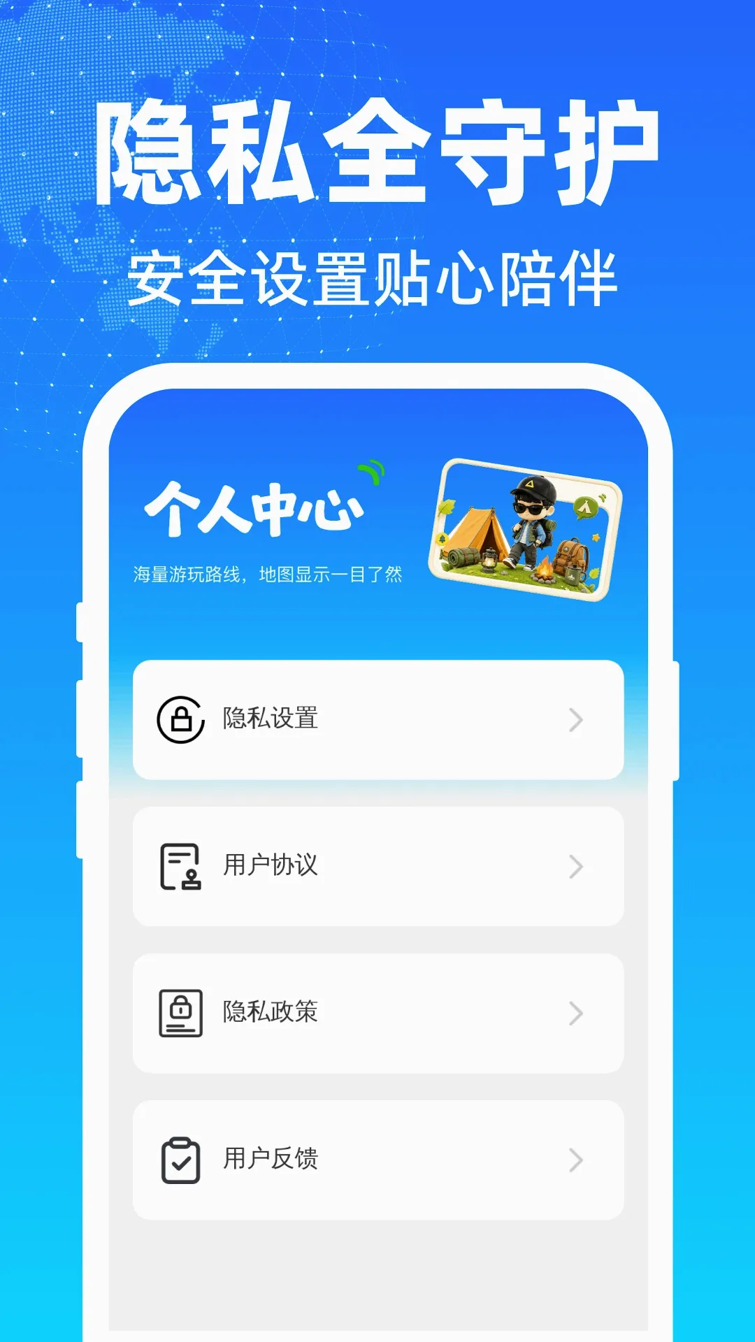 ���м�����ѵ������������ֻ���v1.0.0 ��׿���ͼ