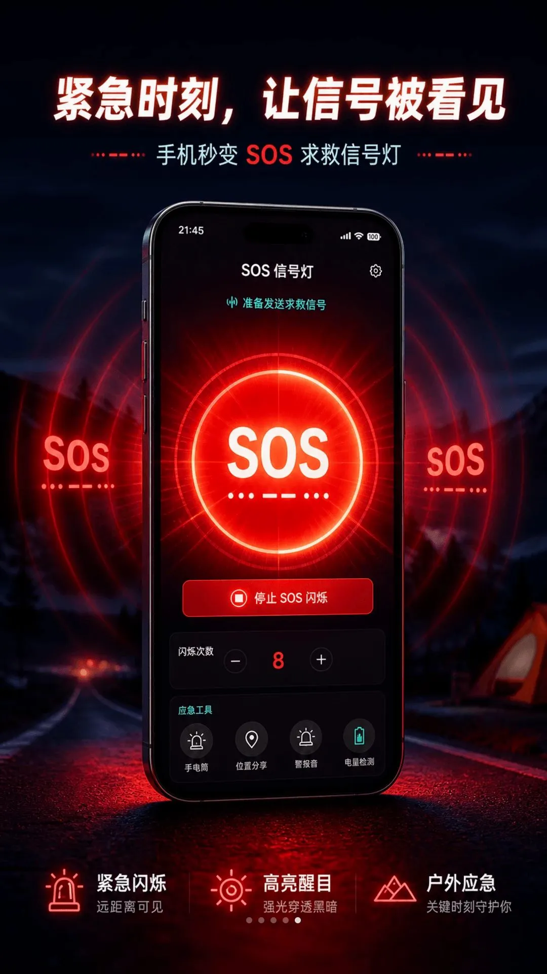 ������Ļ���ֵ�Ͳ����(�ֻ���������)vO4.0 ��Ѱ��ͼ