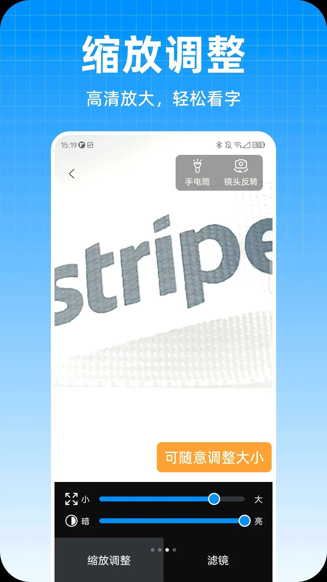��ϲ�Ŵ����������ֻ���v1.0.0 ��׿���ͼ