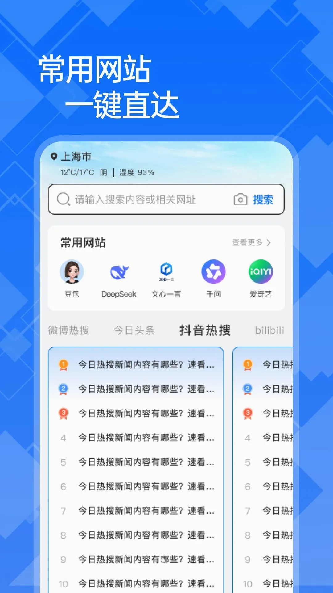 ��+�����2026�ٷ����°汾v1.0.0 �ٷ������ͼ