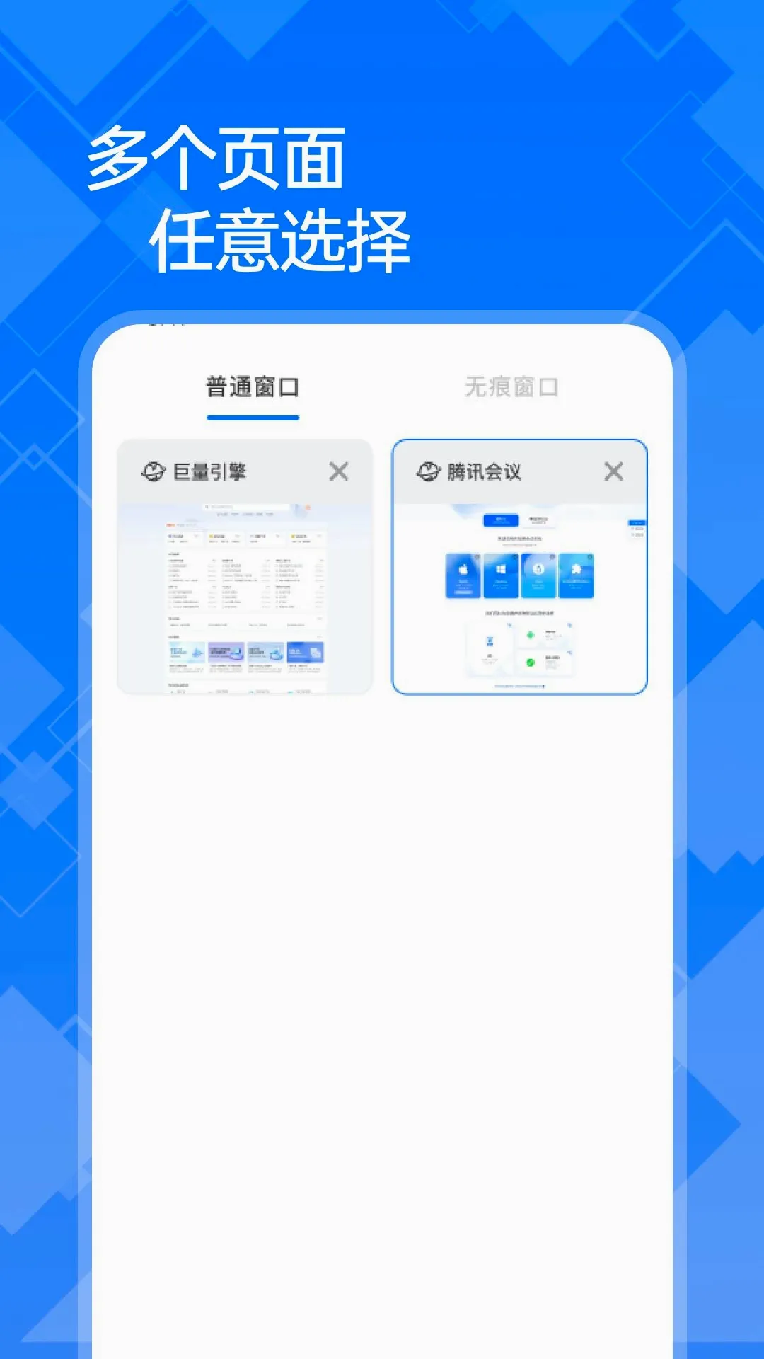 ��+�����2026�ٷ����°汾v1.0.0 �ٷ������ͼ