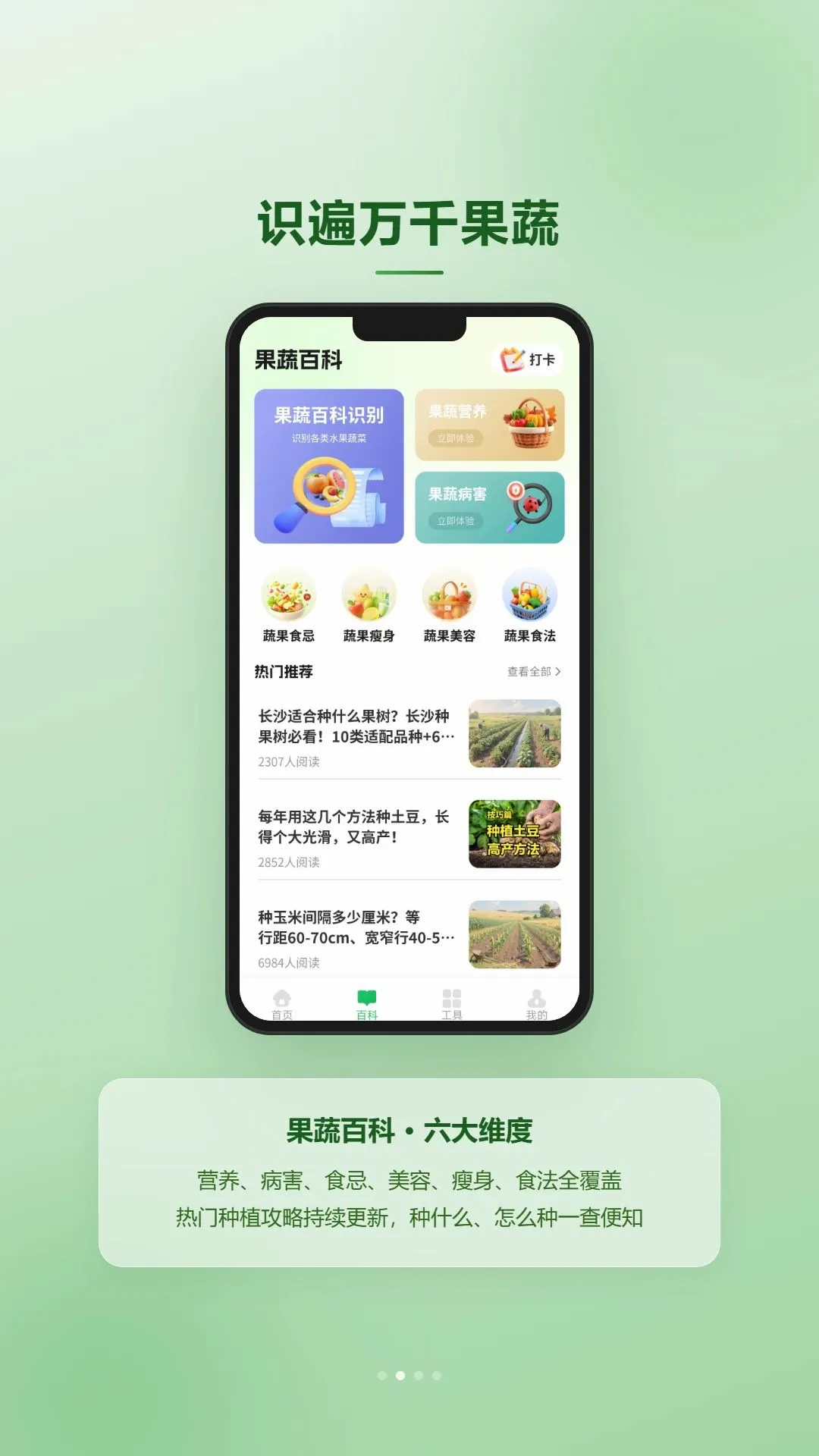 ��������԰2026�ٷ����°汾v1.3 �ٷ������ͼ