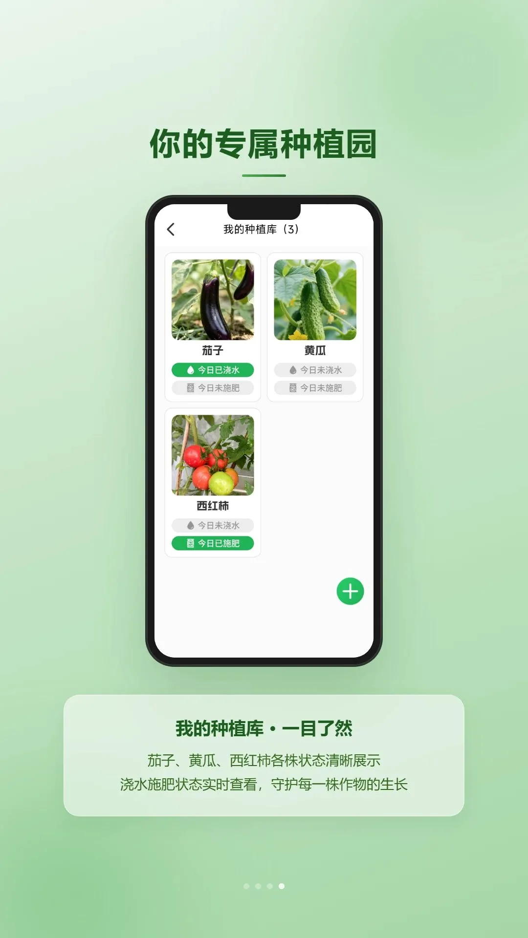 ��������԰2026�ٷ����°汾v1.3 �ٷ������ͼ