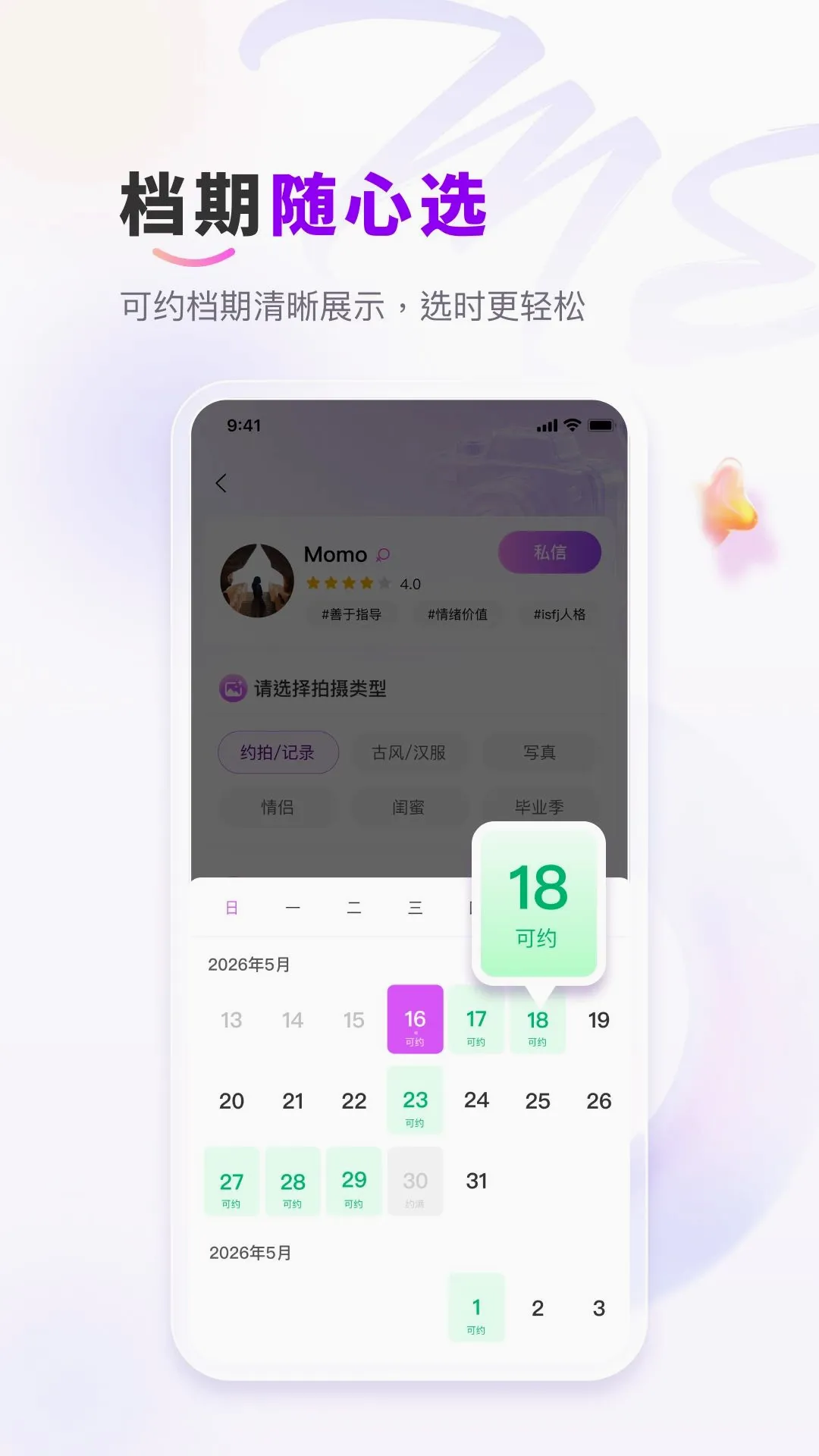 ��me��Ӱ2026���°汾v1.0.2 ��Ѱ��ͼ
