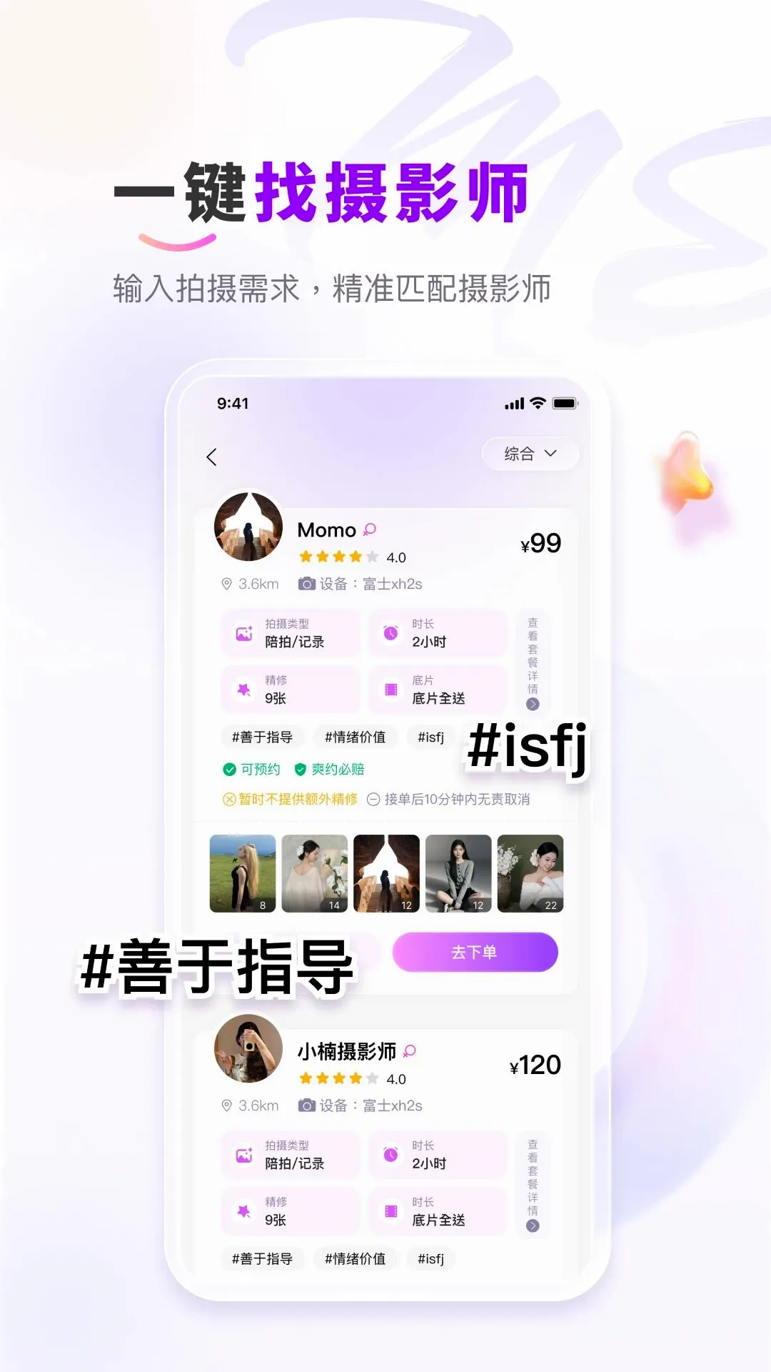 ��me��Ӱ2026���°汾