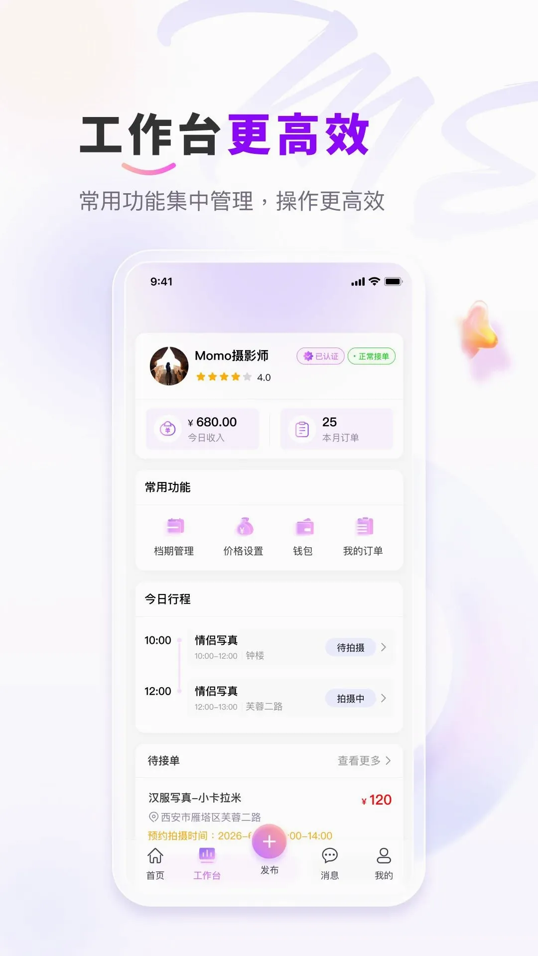 ��me��Ӱ2026���°汾v1.0.2 ��Ѱ��ͼ