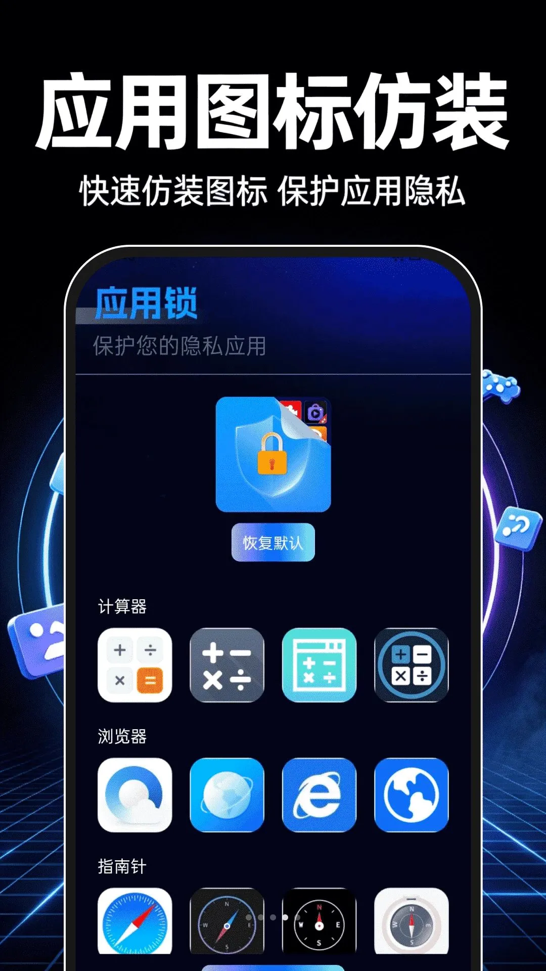 ��������������(��˽��������)v1.0.0 �ٷ������ͼ