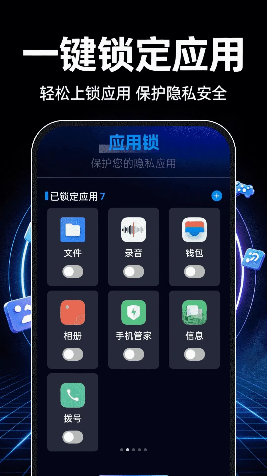 ��������������(��˽��������)v1.0.0 �ٷ������ͼ