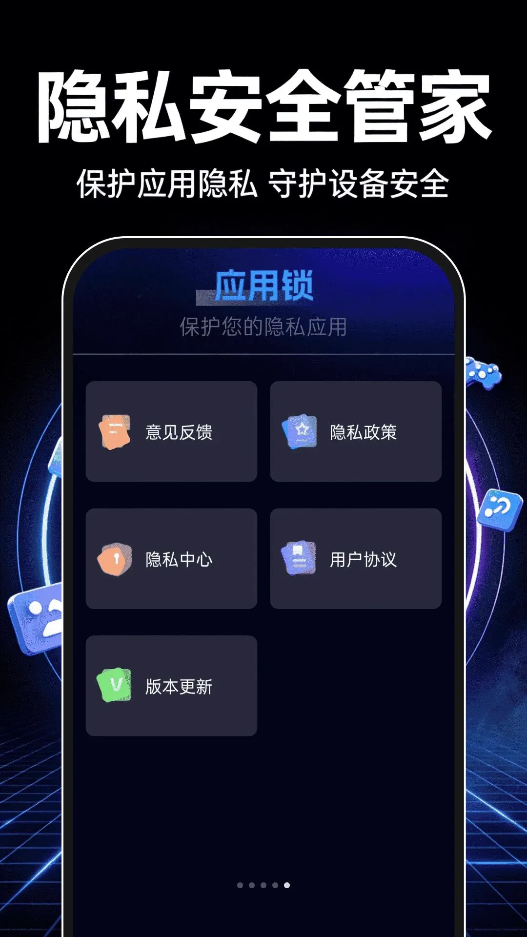 ��������������(��˽��������)v1.0.0 �ٷ������ͼ