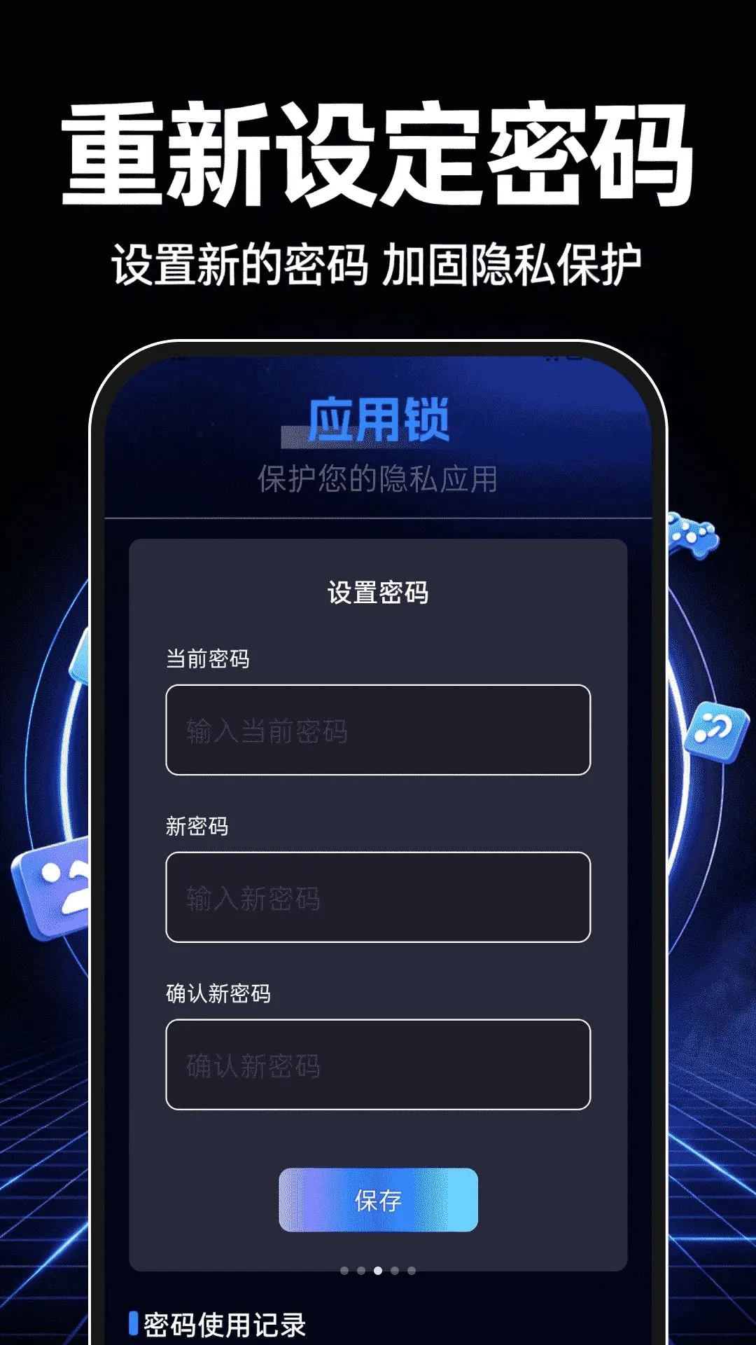 ��������������(��˽��������)v1.0.0 �ٷ������ͼ