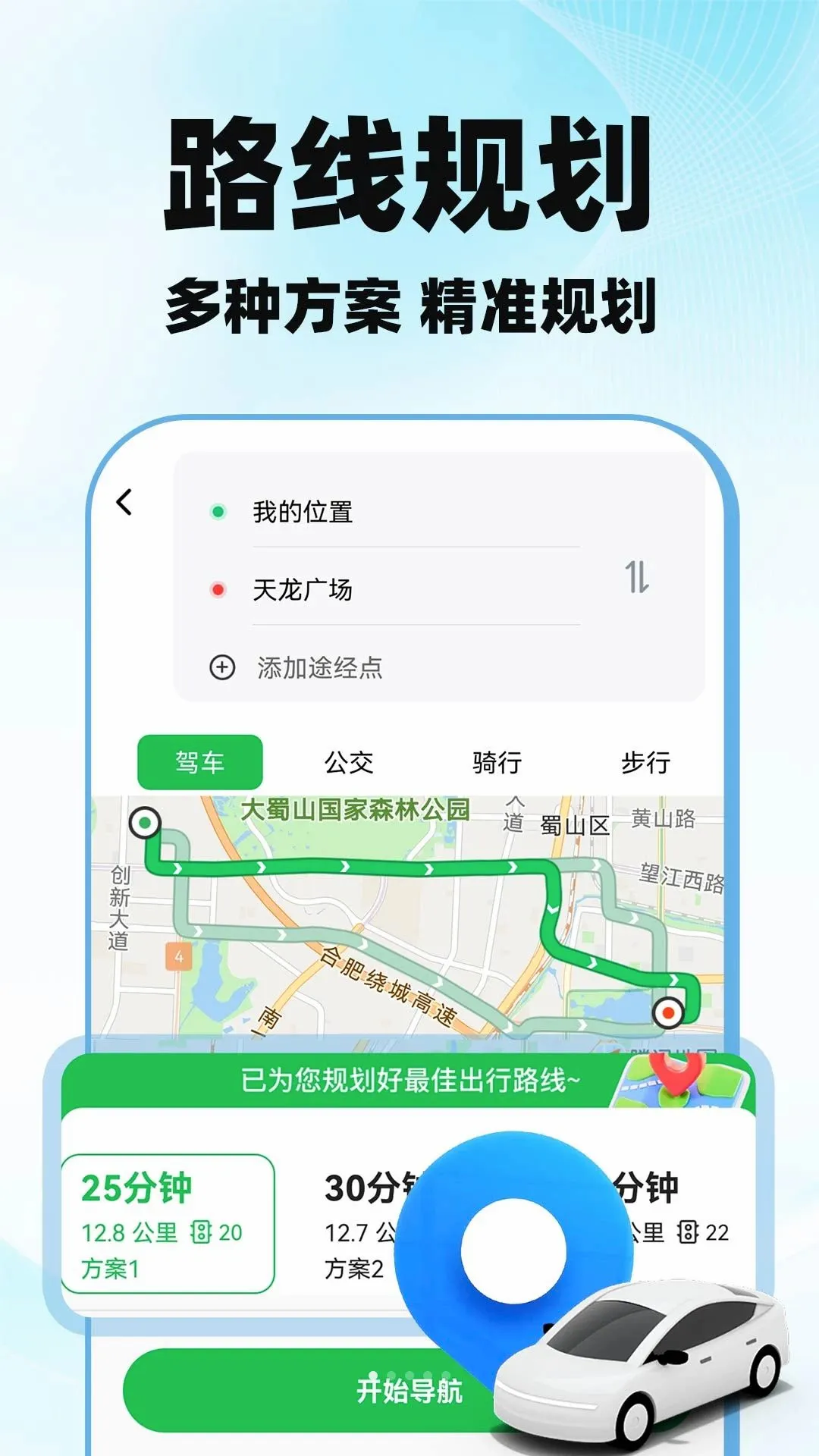 ��ͼ������ͼʵʱ������׿���ֻ���v1.0.3 �ٷ������ͼ