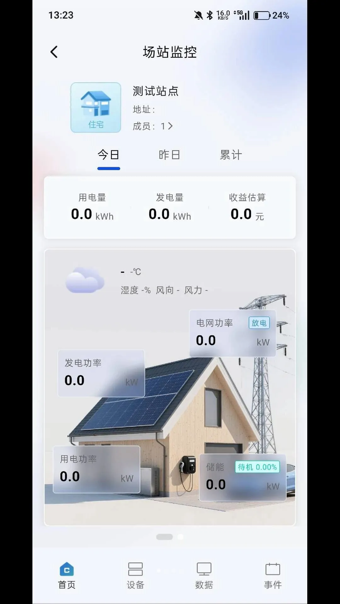 ̩�޽�΢����׿���ֻ���v2.1.2 ��Ѱ��ͼ