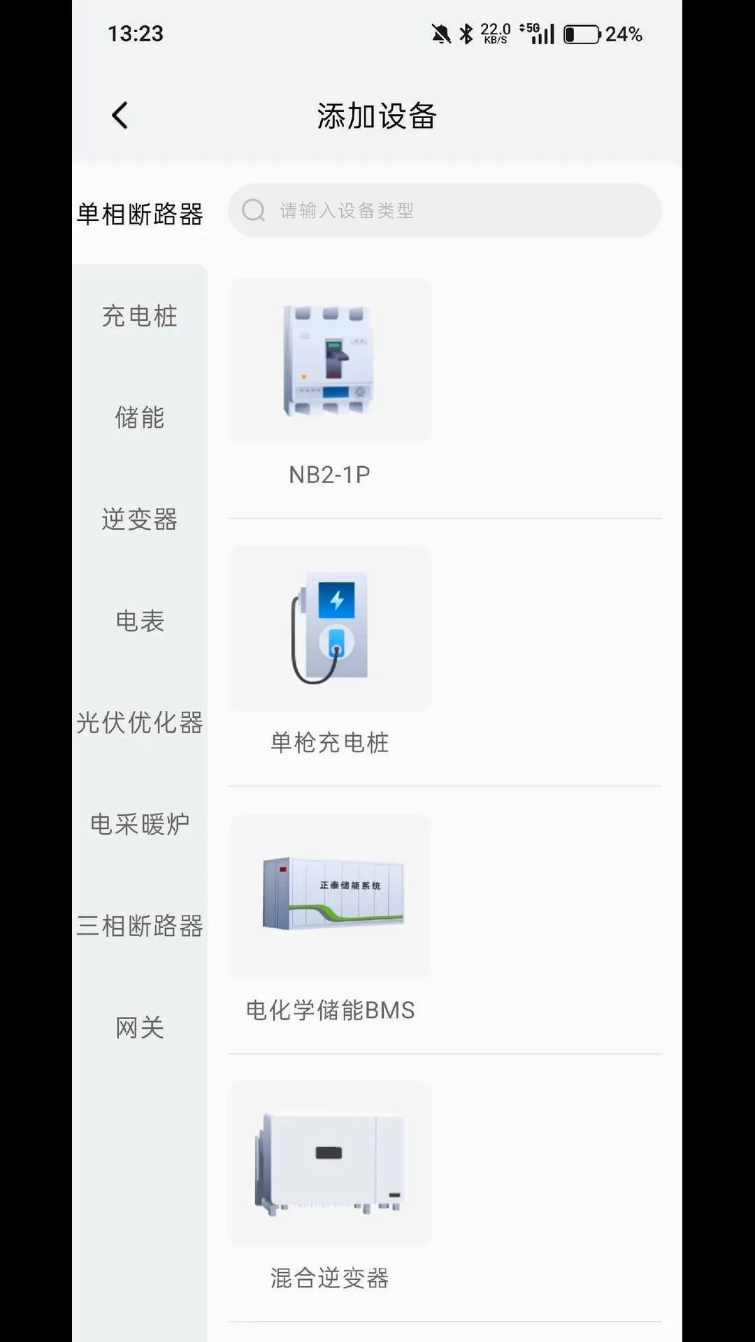 ̩�޽�΢����׿���ֻ���v2.1.2 ��Ѱ��ͼ