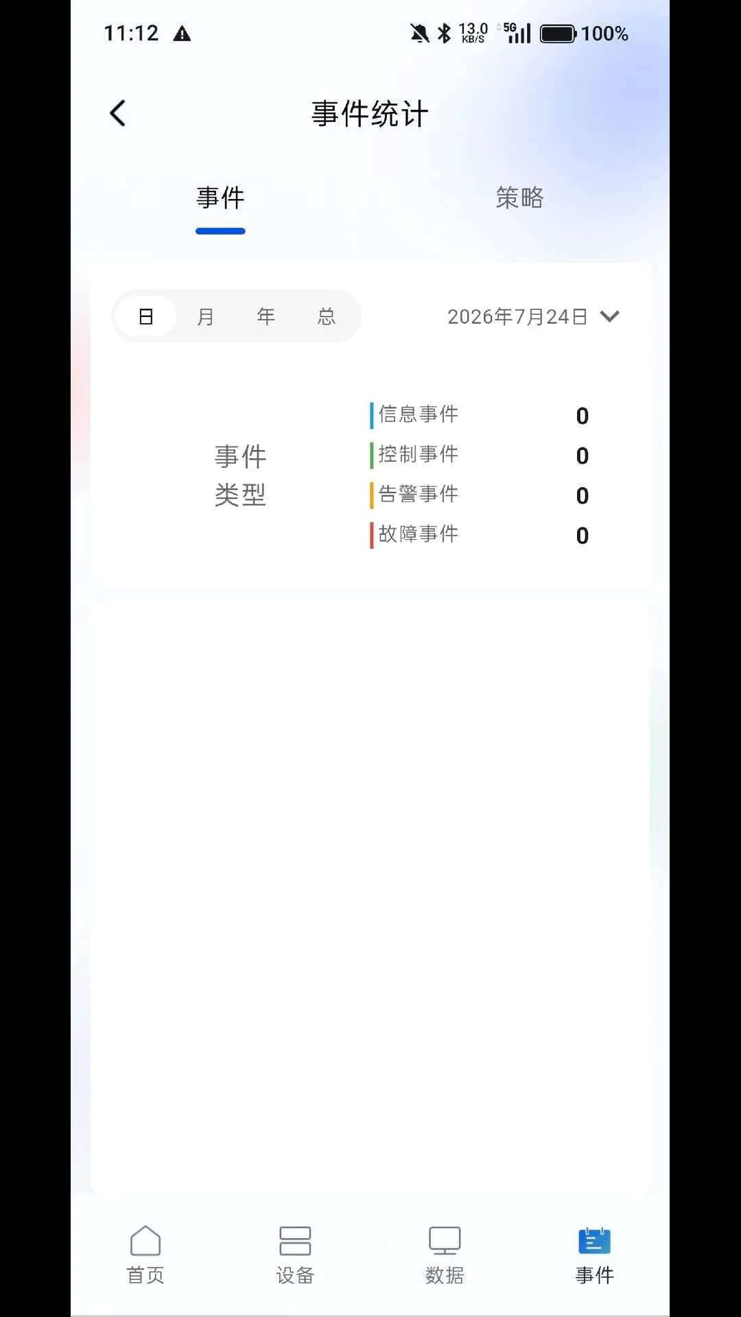 ̩�޽�΢����׿���ֻ���v2.1.2 ��Ѱ��ͼ
