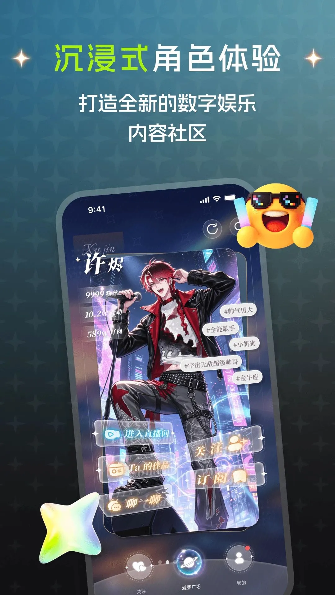 ϫ��(��������ƽ̨)v1.0.2 ��Ѱ��ͼ