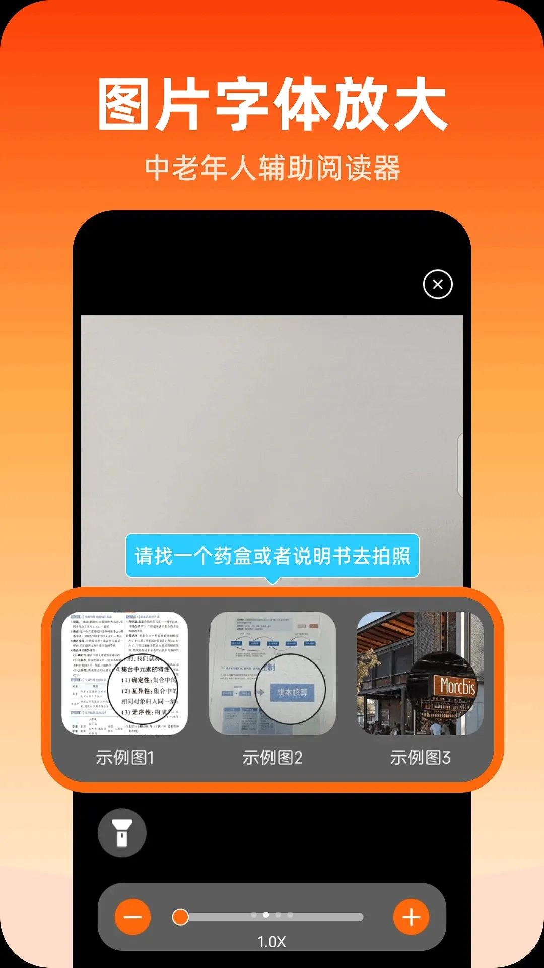 ů�ķŴ�(ʵ�ù��߼���)v1.0.0 �ֻ����ͼ