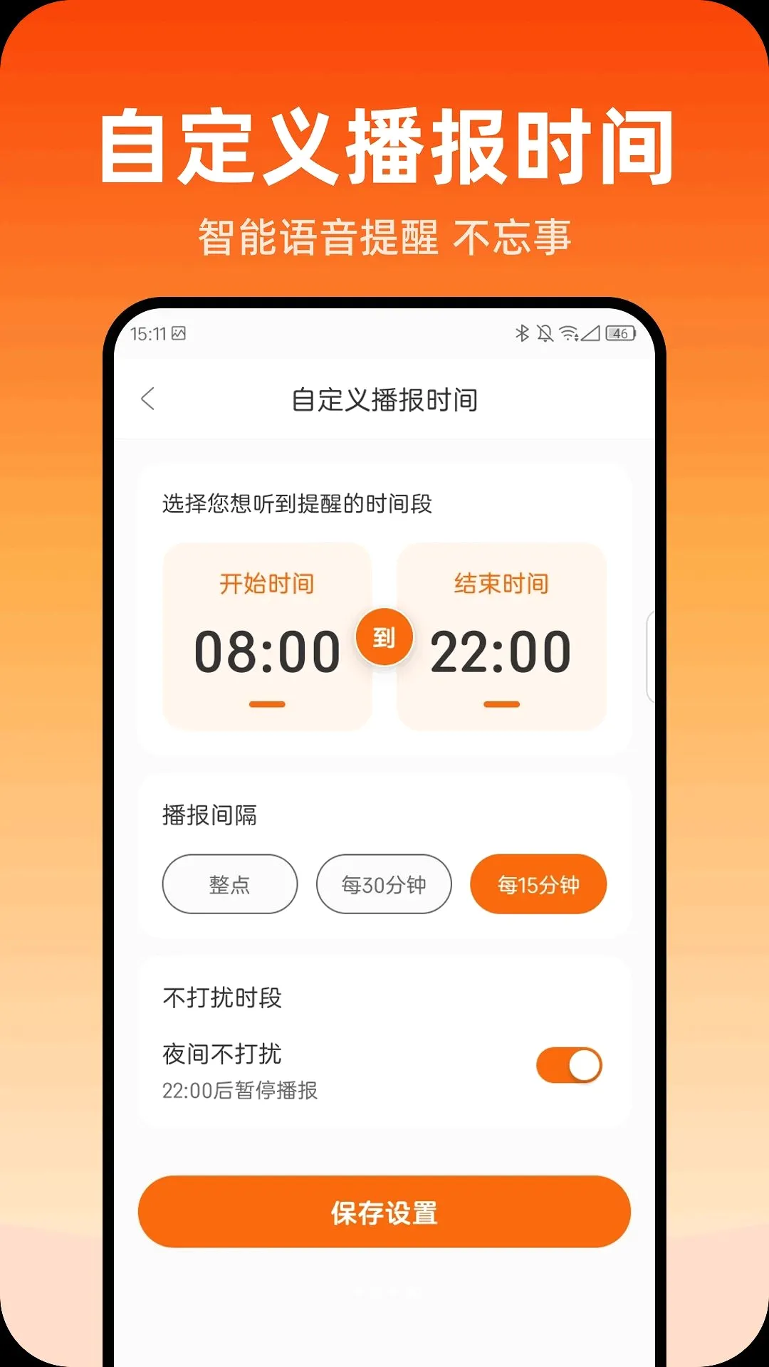 ů�ķŴ�(ʵ�ù��߼���)v1.0.0 �ֻ����ͼ