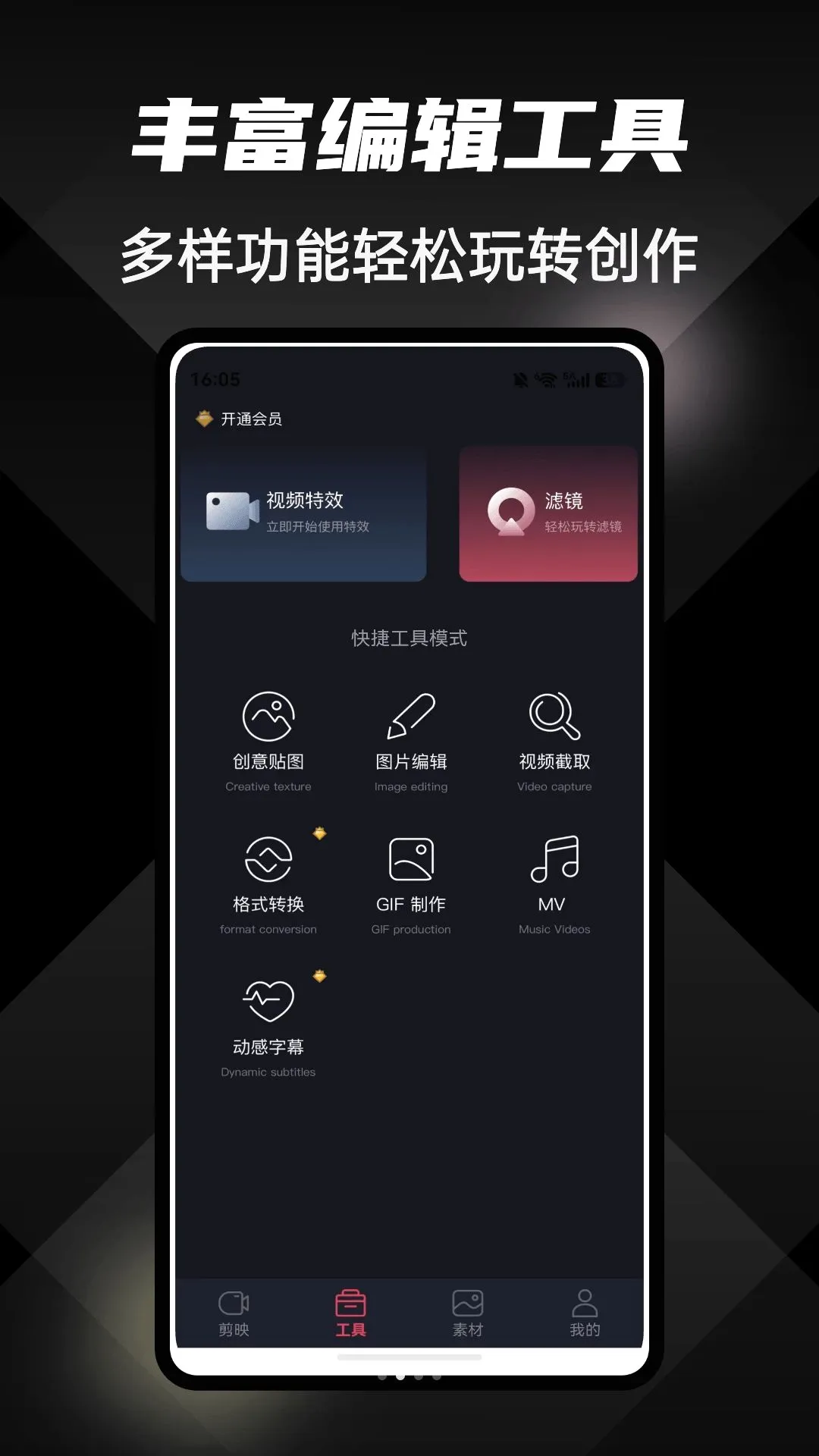 ���ֲ��������ֻ���v1.0.4 ��Ѱ��ͼ