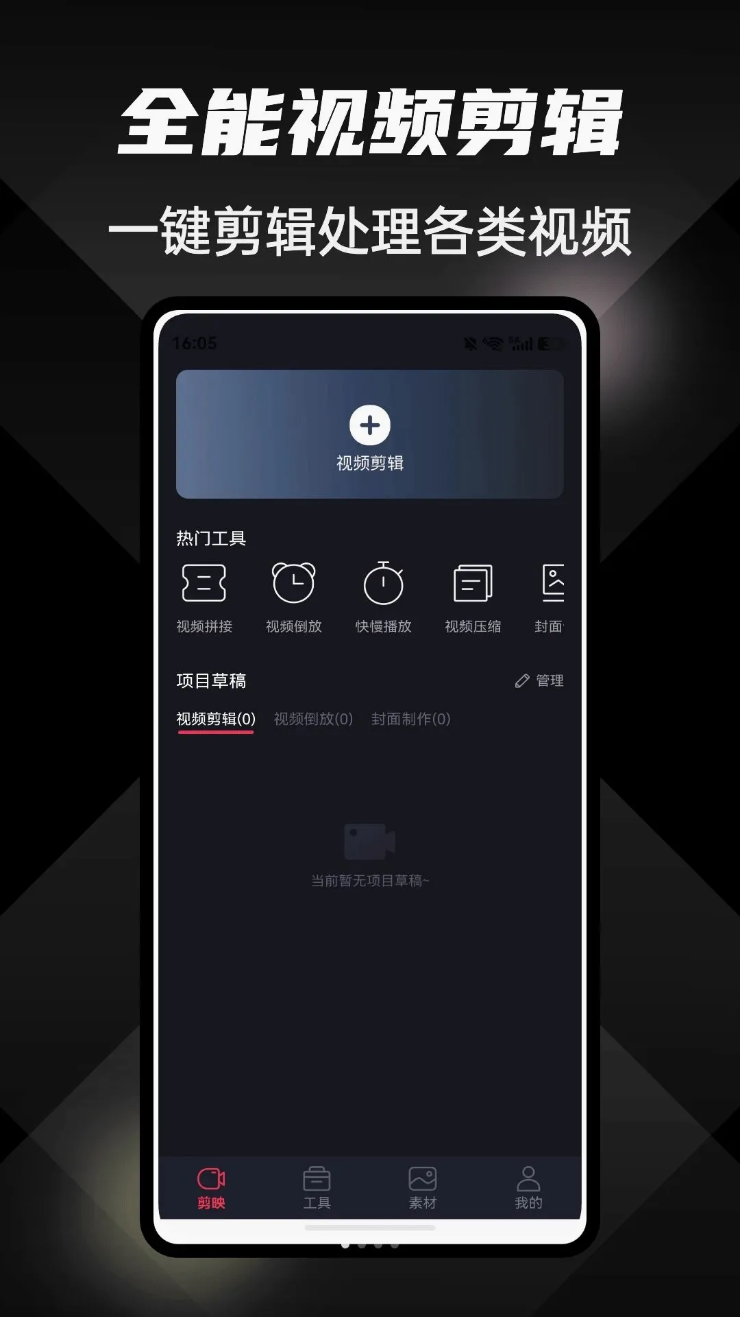 ���ֲ��������ֻ���v1.0.4 ��Ѱ��ͼ
