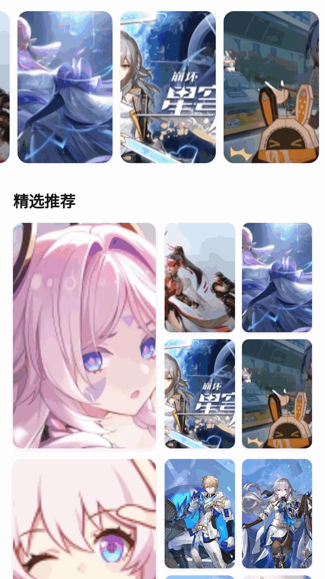 ����0��ΰ�׿���ֻ���v1.0.0 ��׿���ͼ